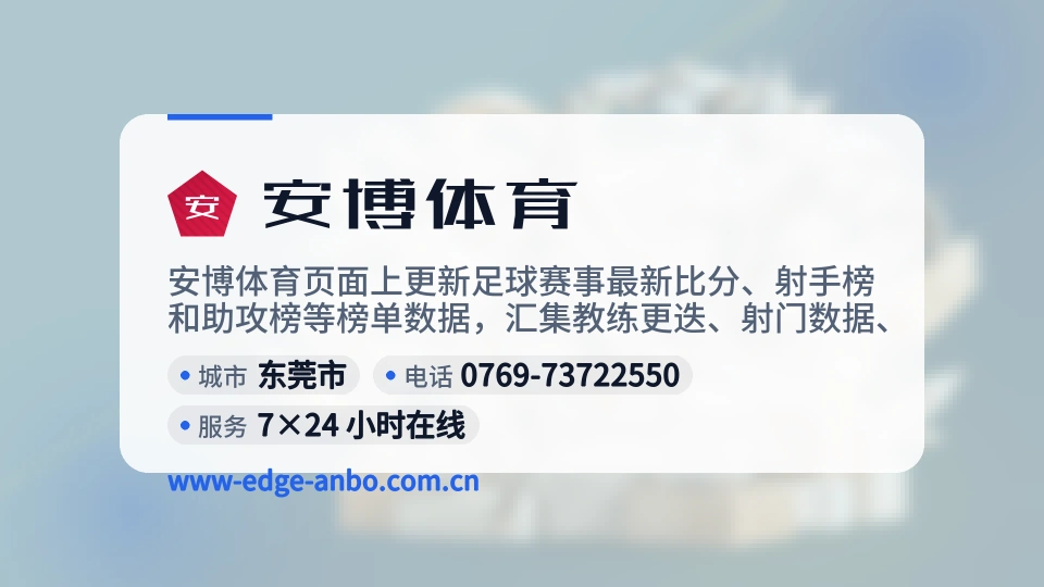 探索安博体育